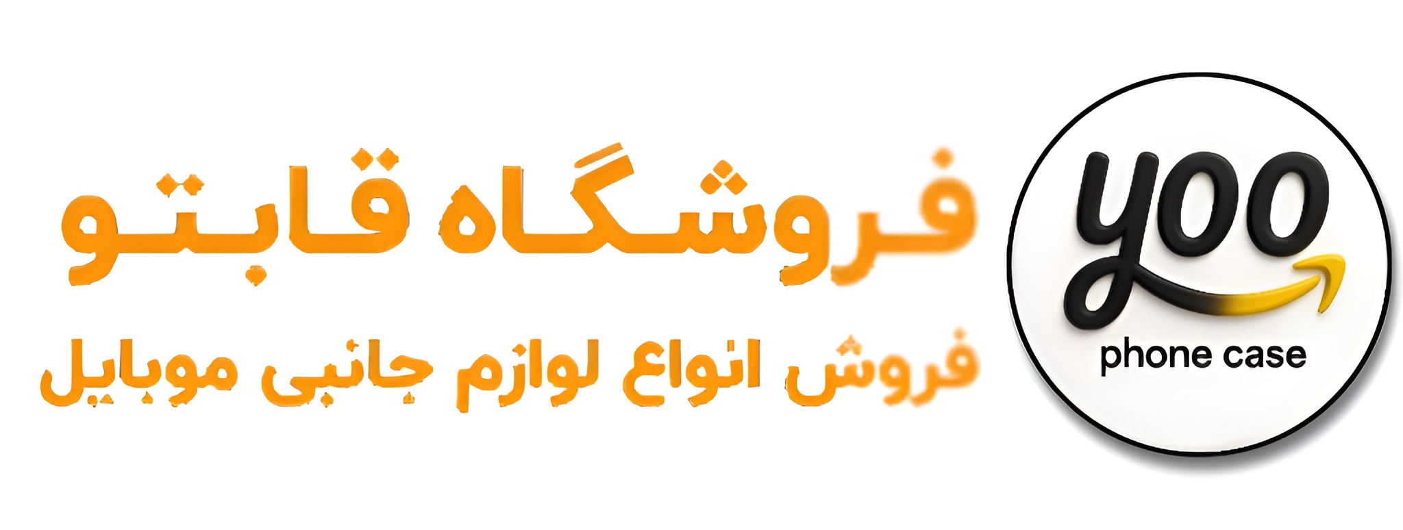 قابـتو